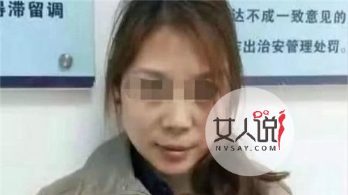 女逃犯劳荣枝落网 杀害7人色诱有钱人手段残忍